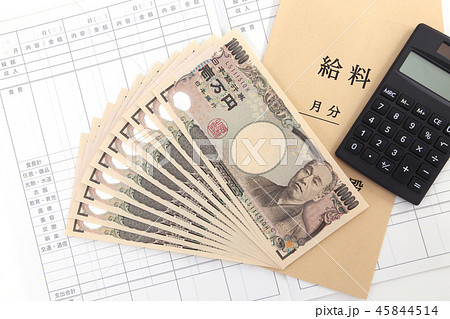一万円札 45844514