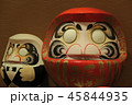 だるま 45844935