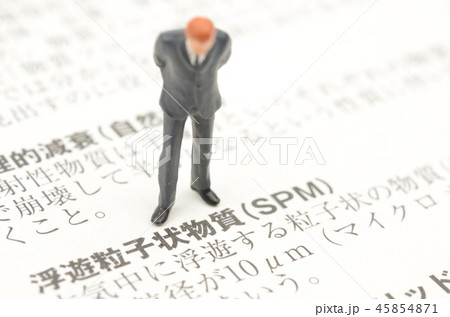 浮遊粒子状物質イメージ 45854871