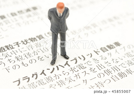 PHEVイメージ 45855007