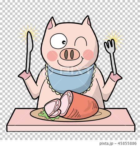 豚が生ハムを食べる・笑顔タイプ 45855886