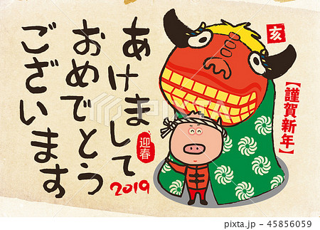 年賀状 獅子舞　cute pig & shishimai in greeting card  45856059