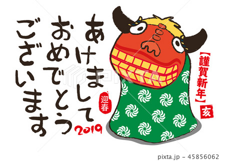 年賀状 獅子舞 shishimai in greeting card 年賀状 獅子舞 shishimai in greeting card 45856062