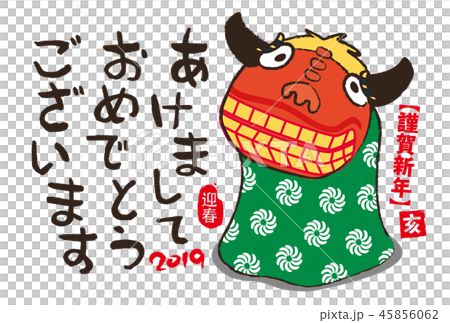 年賀状 獅子舞 shishimai in greeting card 年賀状 獅子舞 shishimai in greeting card 45856062
