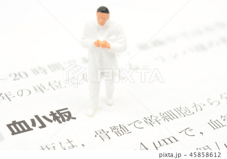血小板イメージ 45858612