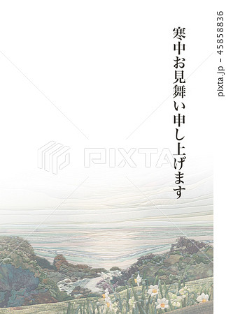 寒中見舞い 越前海岸 45858836