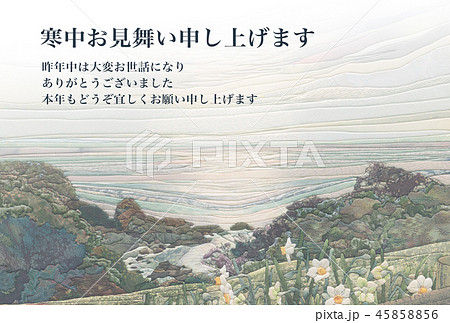 寒中見舞い 越前海岸　挨拶文　横位置 45858856