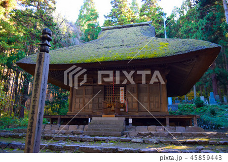 浄光寺 薬師堂 浄光寺 薬師堂 45859443