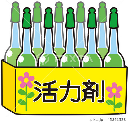 活力剤のイラスト素材