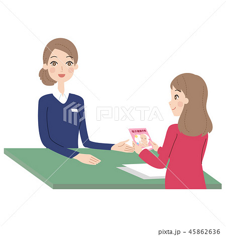 母子健康手帳を受け取る女性。 45862636