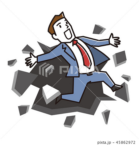 ビジネスマン 限界突破のイラスト素材 [45862972] - PIXTA