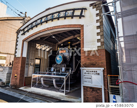 福知山鉄道館　ポッポランド 45863070