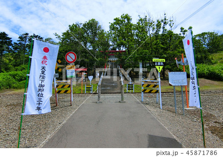 白糠厳島神社 北海道 白糠厳島神社 北海道 45871786
