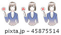 ビジネスウーマン 45875514