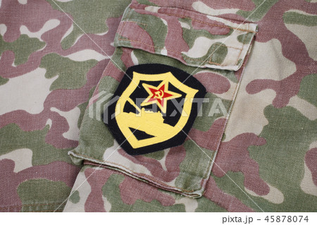 Soviet Army Tank Corps shoulder patch  45878074