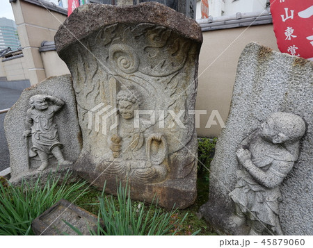 赤紙不動尊（赤紙さん） 山門前の石造　東京北区 45879060