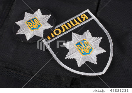 Ukraine police badge with uniform 45881231