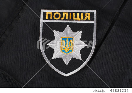 Ukraine police badge with uniform 45881232