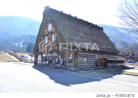 日本の原風景「白川郷」 日本の原風景「白川郷」 45881870