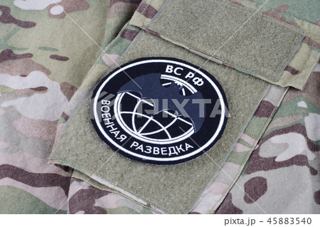 GRU - Main Intelligence Directorate (Russia) GRU - Main Intelligence Directorate (Russia) 45883540