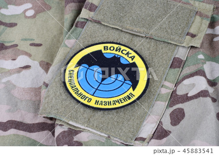 Speznaz - Russian Special Forces uniform badge Speznaz - Russian Special Forces uniform badge 45883541