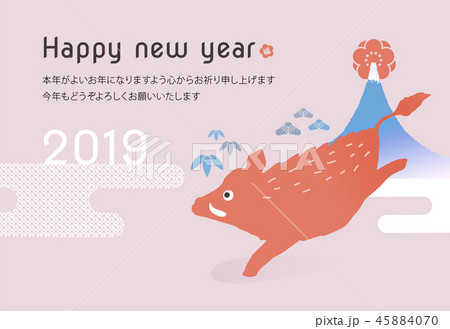 富士山といのしし_2019年賀 富士山といのしし_2019年賀 45884070