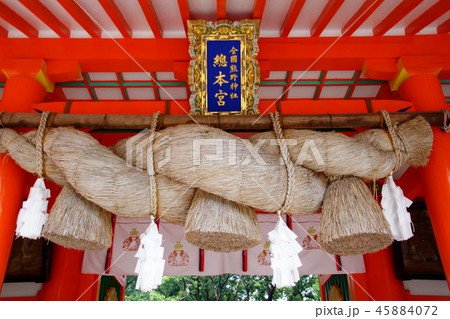熊野三山　熊野速玉大社　神門　（ 和歌山県 新宮市 ） 45884072