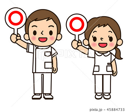 ナース服男女　マル 45884733