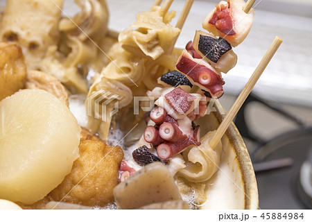 【おでん】 45884984