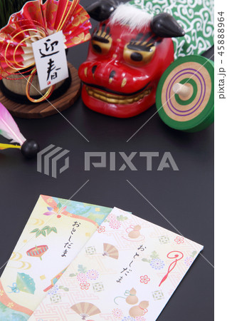 お年玉 45888964