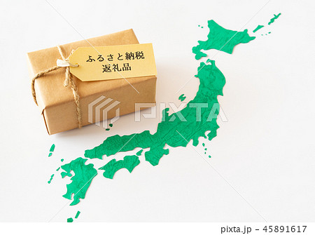 ふるさと納税返礼品 ふるさと納税 日本地図 税金 寄付金 特産品 地図の写真素材 45891617 Pixta