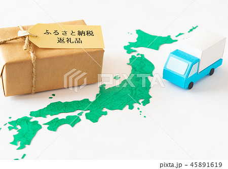 ふるさと納税返礼品 ふるさと納税 日本地図 税金 寄付金 特産品 地図