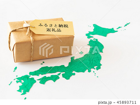 ふるさと納税返礼品 ふるさと納税 日本地図 税金 寄付金 地場産品 地図 ふるさと納税返礼品 ふるさと納税 日本地図 税金 寄付金 地場産品 地図 45893711