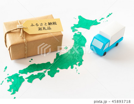 ふるさと納税返礼品　ふるさと納税　日本地図　税金　寄付金　特産品　地図　トラック　宅配 45893718
