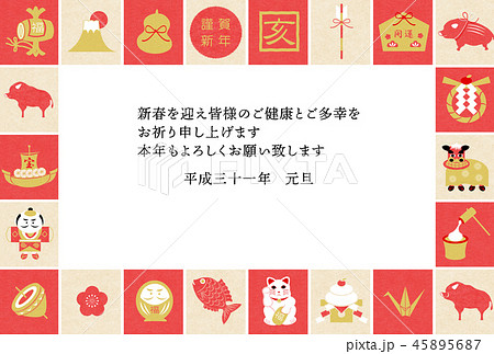 年賀2019亥縁起物四角 45895687