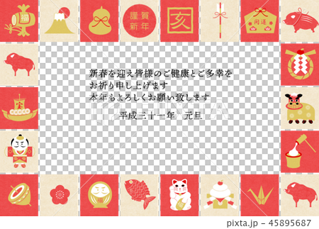 New Year's Day 2019 Rose Square 45895687