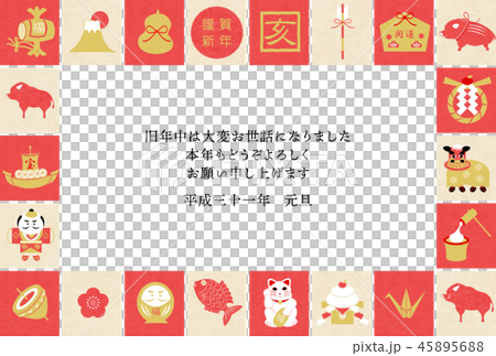 New Year's Day 2019 Rose Square New Year's Day 2019 Rose Square 45895688