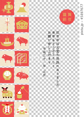 New Year's Day 2019 Tomb Lucky Two Rows 45897677