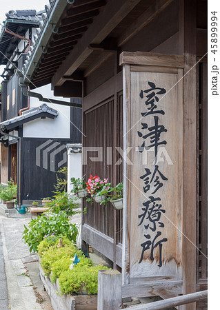 兵庫県たつの市　室津の町並み 45899994