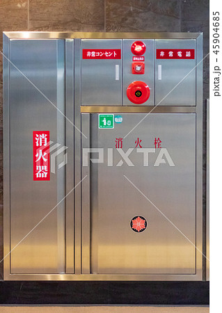 大型消火栓 大型消火栓 45904685