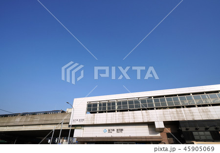 日本の横浜都市景観 地下鉄 新羽駅を望む 日本の横浜都市景観 地下鉄 新羽駅を望む 45905069