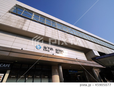 日本の横浜都市景観　地下鉄　新羽駅を望む 45905077
