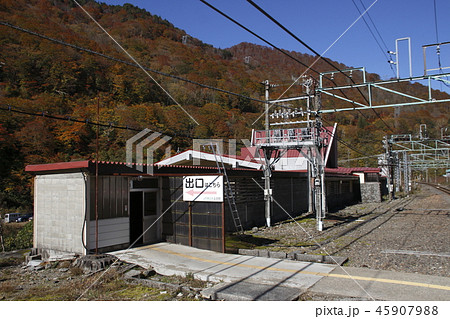 紅葉の上越線 土合駅にて（上りホーム出口） 45907988