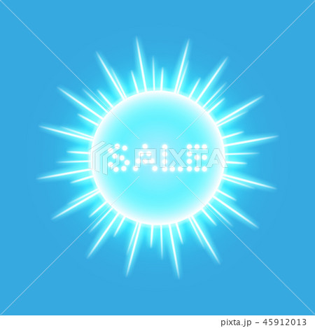 Super summer sale banner with sun. Super summer sale banner with sun. 45912013
