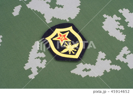 Soviet Army Signal Troops shoulder patch 45914652