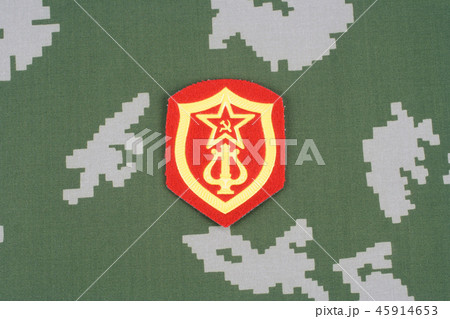 Soviet Army Military Orchestra Service patch Soviet Army Military Orchestra Service patch 45914653