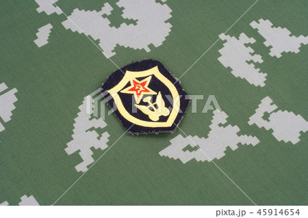 Soviet Army Transportation Corps shoulder patch Soviet Army Transportation Corps shoulder patch 45914654
