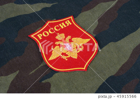 Russian Army uniform badge Russian Army uniform badge 45915566