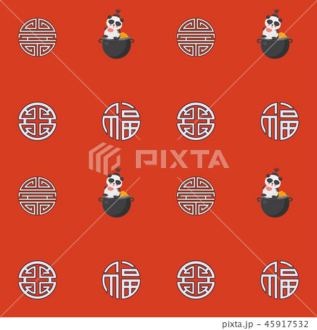 Vector Seamless pattern for Lunar New Year: round Prosperity, Longevity and Luck symbols and Happy 45917532