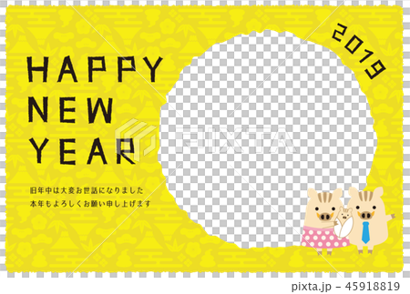 Family House New Year's Greeting Card with Baby Standing 2019 Photo Frame Yellow New Year Card Template 45918819